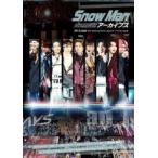 Ｓｎｏｗ　Ｍａｎアーカイブス―２０１２−２０２５　Ｔｈｅ　Ｓｐｅｃｉａｌ　Ｐｈｏｔｏ　Ｒｅｐｏｒｔ