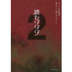  читать zozozo(2)