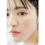 ゆづき。―平川結月写真集