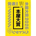 книга@. журнал больше .книга@ магазин большой .(2026)
