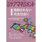  ежемесячный уход management (2026 год 2 месяц ) - изменение .. времена. уход ma винт .- отвечающий . журнал 