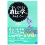 Beret science... смотреть . генетика. интересный .