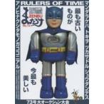 まんだらけZENBU 〈no.73〉 バットマン特集