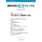  чувство . меры ICT journal (Vol.21 No.2(202) - команда . брать . комплект . чувство . меры самый передний линия. поддержка информация журнал специальный выпуск : спрей * обвес zoru* воздух воздух .