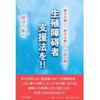 ... нет! яйцо .. нет!... нет! сырой ... человек поддержка закон .!!