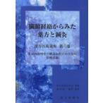.... из .. лекарство person . иглоукалывание прижигание ( no. 3 шт ) - китайское лекарство .. курс желтый . внутри . Akira .. описание .. дыра. ...* терапия закон . китайское лекарство ...