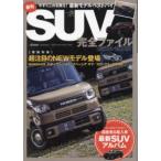  Yaesu носитель информации Mucc driver специальный редактирование самый .SUV совершенно файл (2024-2025)