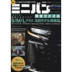  Yaesu носитель информации Mucc driver специальный редактирование самый . минивэн совершенно файл (2024-2025)