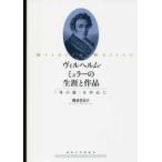  vi ru ад m*myula-. сырой .. произведение -[ зимний .]. центр .