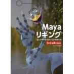 Mayali серебристый g3rd Edition- правильный .. герой lig. конструкция person (3rd edit)