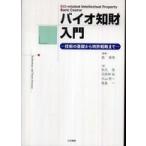  Vaio . состояние введение - технология. основа из патент (специальное разрешение) стратегия до 