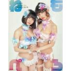 ＴＷＪ　ＢＯＯＫＳ  ねもぺろ―でんぱ組．ｉｎｃ根本凪＆鹿目凛１ｓｔ写真集