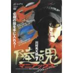 <DVD> DVD> река . свет Taro : суша душа mani Axe (ATTACK 7) обязательно .. .. рука . inserting .!