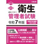  выходить .. тормозные колодки! санитария управление человек экзамен (. мир 7 год версия )