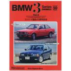 Motor Magazine Mook BMW 3 Series CHRONICLE (Vol.2)