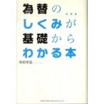  поэтому изменение. .... основа из понимать книга