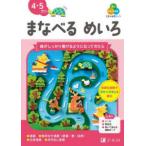 Z.. ребенок Work . кастрюля ....4*5..