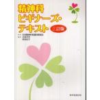 . бог . начинающий z* текст (3. версия )