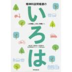 . бог . домашний уход. ... - [... человек ] из [ компания ].