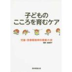  ребенок. здесь .... уход - детский *. весна период . бог . уход. .
