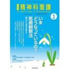 . бог . уход (2025 3) специальный выпуск :.... становится.? медицинская помощь наблюдение закон . line из 20 год ..