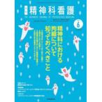 . бог . уход (2025 6) специальный выпуск :. бог . что касается .. относительно .........