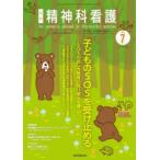 . бог . уход (2025 7) специальный выпуск : ребенок. SOS. получить прекращать SOS. .. person образование. брать . комплект 
