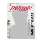 ＴＯＫＹＯ　ＮＥＷＳ　ＭＯＯＫ  ＴＶガイドＰＥＲＳＯＮ 〈ｖｏｌ．６３〉 あなたと僕と丸山隆平