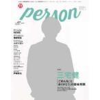 ＴＯＫＹＯ　ＮＥＷＳ　ＭＯＯＫ  ＴＶガイドＰＥＲＳＯＮ 〈ｖｏｌ．６７〉 - 話題のＰＥＲＳＯＮの素顔に迫るＰＨＯＴＯマガジン 特集：三宅健「ごめん