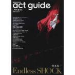 ＴＯＫＹＯ　ＮＥＷＳ　ＭＯＯＫ  ａｃｔ　ｇｕｉｄｅ 〈２０１９　Ｓｅａｓｏｎ１〉 - 舞台総合専門誌 Ｅｎｄｌｅｓｓ　ＳＨＯＣＫ／春の国内外注目作特