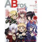 ＴＯＫＹＯ　ＮＥＷＳ　ＭＯＯＫ  ＡＮＩＭＥ　Ｂｒｏｓ． 〈〓５〉 特集：戦記絶唱シンフォギアＸＶ