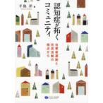 ......komyuniti- данный . человек движение ... деятельность. . пункт из 