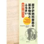 ... топливо фактор. основа подлинный товар ......- проблема ... person 
