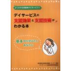  хорошо понимать пожилые люди tei сервис tei сервис. поддержка эффект . поддержка технология . понимать книга@- основы из .. хочет вы .