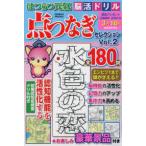 GEIBUN MOOKS. ... изначальный ... дрель пункт комбинезон selection (Vol.2) один пункт .. нет .. функция ....