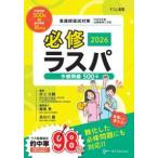 обязательно .laspa(2026) ожидания проблема 500+- уход . страна . меры 