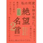 NHK радио поздно ночью рейс .. название .(2)