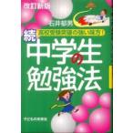 ученик неполной средней школы. . чуть более закон (.) ( модифицировано . новый версия )