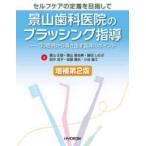  собственный уход. . надеты . прицелившись . гора зуб .... b веревка руководство -33. пример из .. выставлять . пол. отметка ( больше . no. 2 версия )