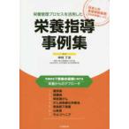  питание управление процесс . практическое применение сделал питание руководство пример сборник 