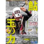  отдельный выпуск .. человек форель рыбалка (2026)