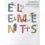 graphic elements- графический дизайн. основа урок .