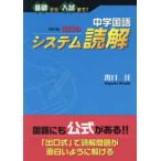  средний . государственный язык выход. система ..( модифицировано . версия )