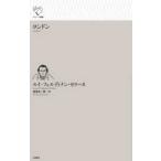 ruli You ru. документ London 