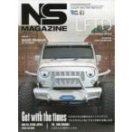Grafis Mook NS MAGAZINE (2020 JULY) LFTD THE ULTIMATE STREET STYLE