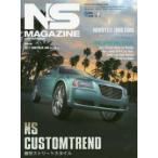 Grafis Mook NS MAGAZINE (2020 OCTOBER) NS CUSTOMTREND сильнейший Street стиль 