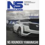 Grafis mook NS MAGAZINE (2021 OCTOBER) NS ROUNDER YAMANASHI