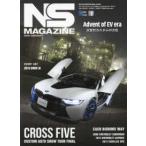 Grafis mook NS MAGAZINE (2022 JANUARY) CROSS FIVE