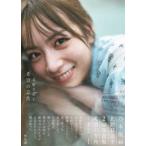 希望の方角 - 乃木坂４６北野日奈子２ｎｄ写真集
