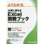  хорошо понимать работа . можно использовать Microsoft Excel. число книжка 